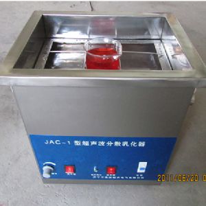 超聲波提取、萃取 、分散