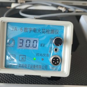 電火花檢測(cè)儀